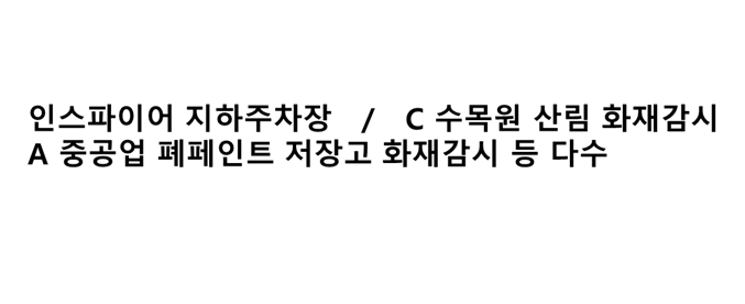 복합영상카메라(단거리)